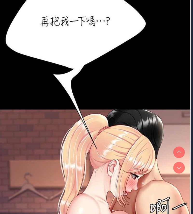 复仇母女丼
