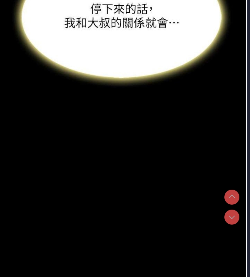 复仇母女丼