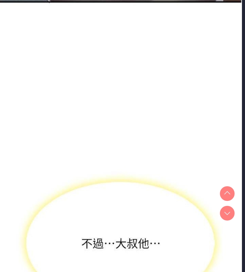 复仇母女丼