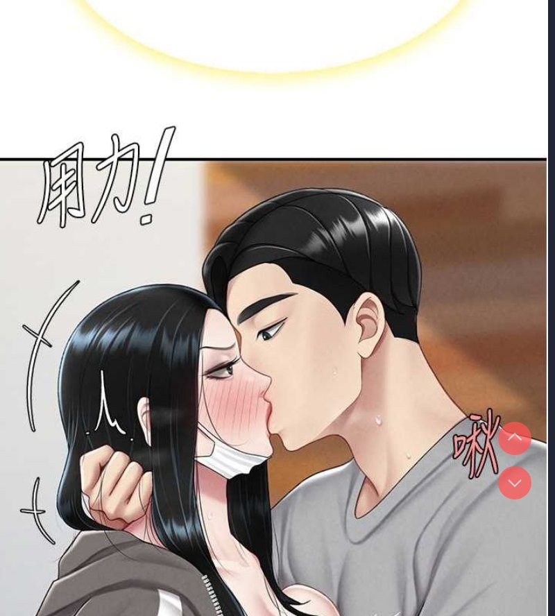 复仇母女丼