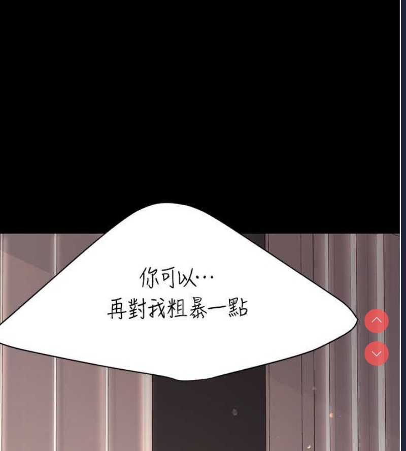 复仇母女丼