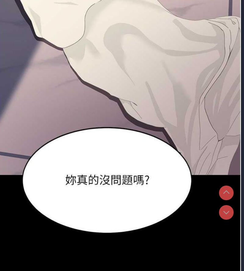 复仇母女丼
