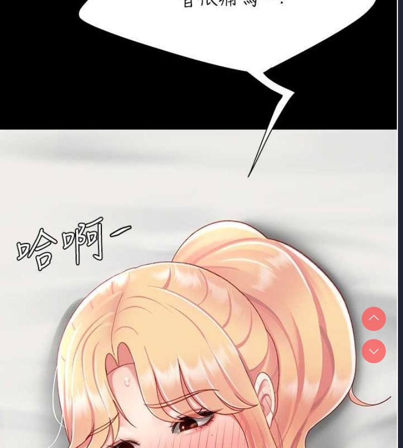 复仇母女丼