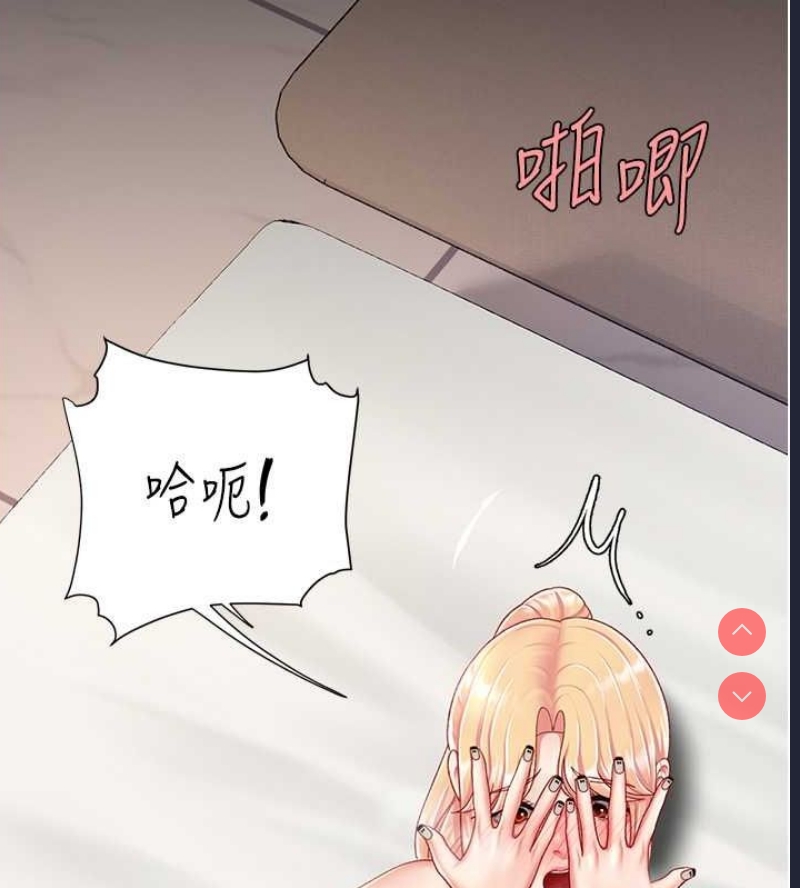复仇母女丼