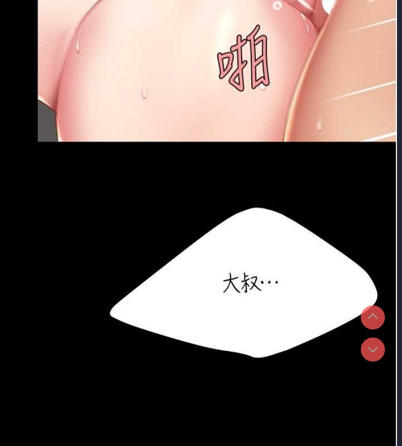 复仇母女丼