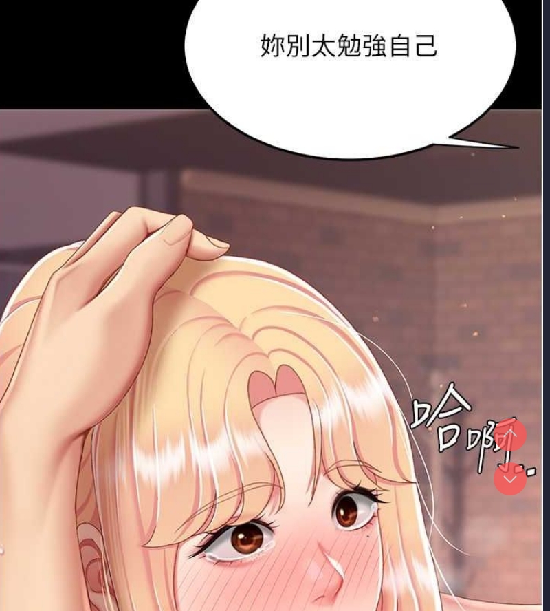 复仇母女丼