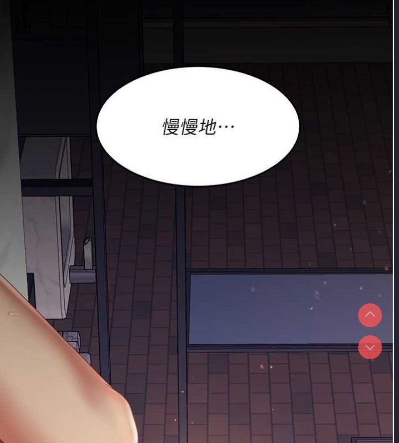 复仇母女丼