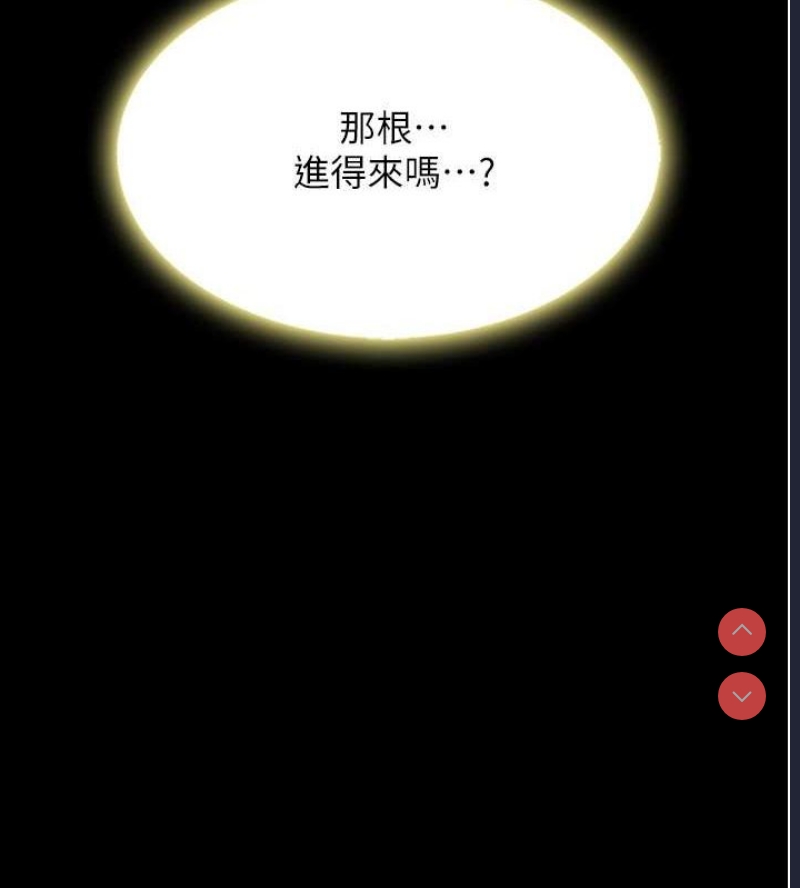 复仇母女丼