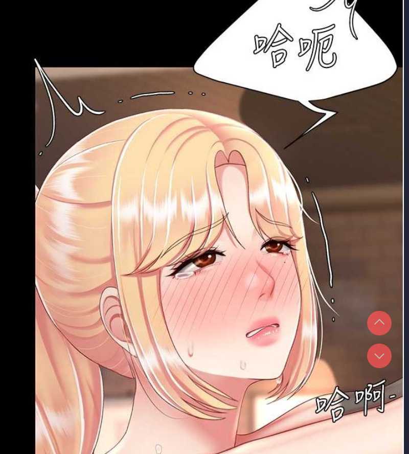复仇母女丼
