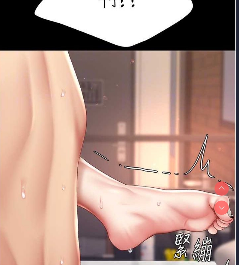 复仇母女丼