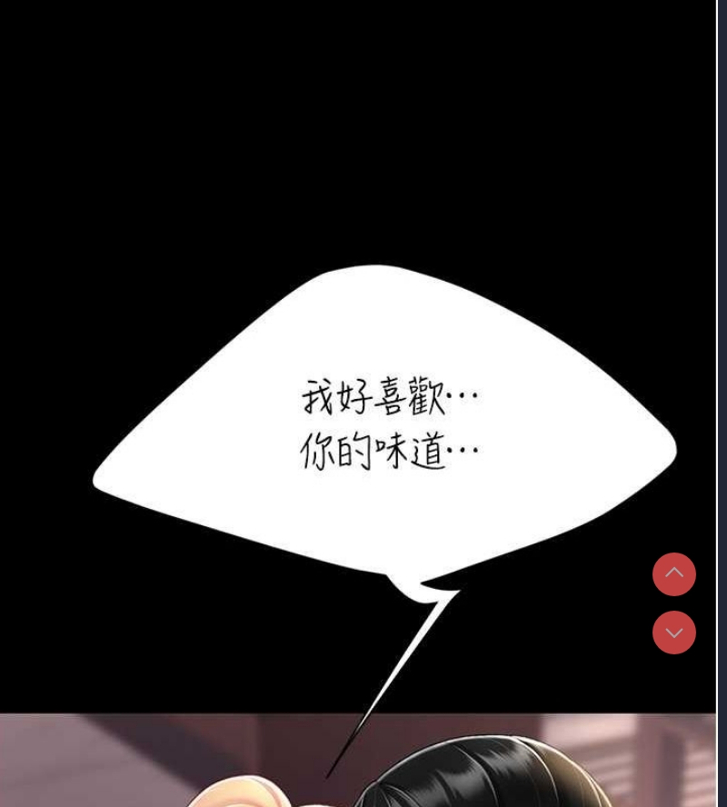 复仇母女丼