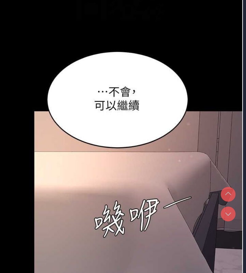 复仇母女丼