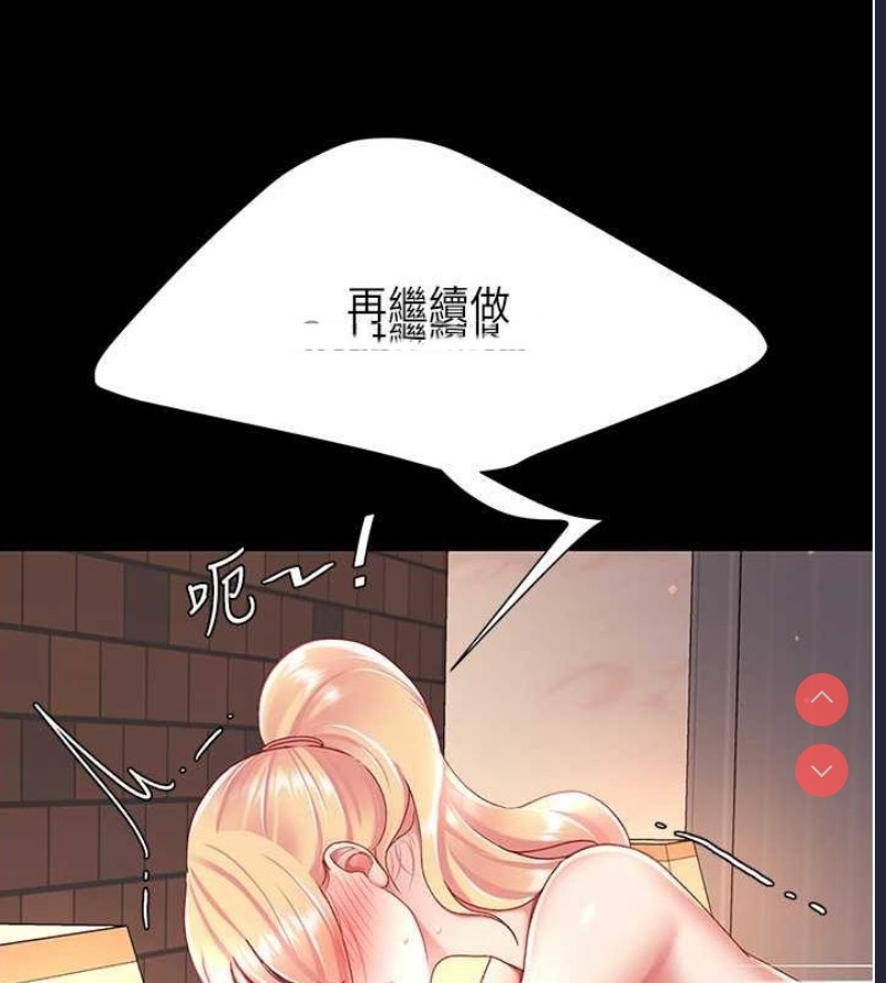 复仇母女丼