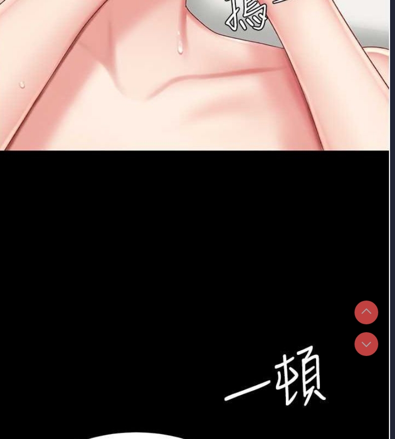 复仇母女丼