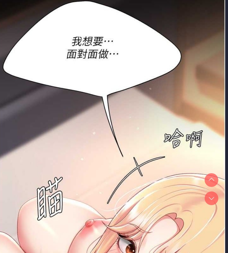复仇母女丼