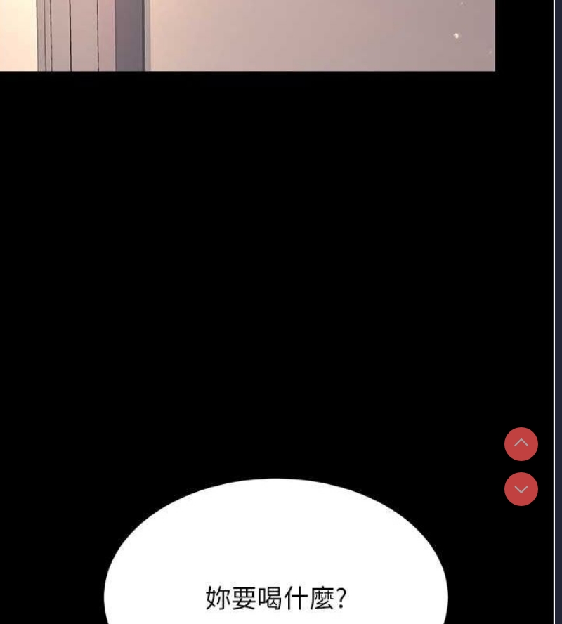 复仇母女丼