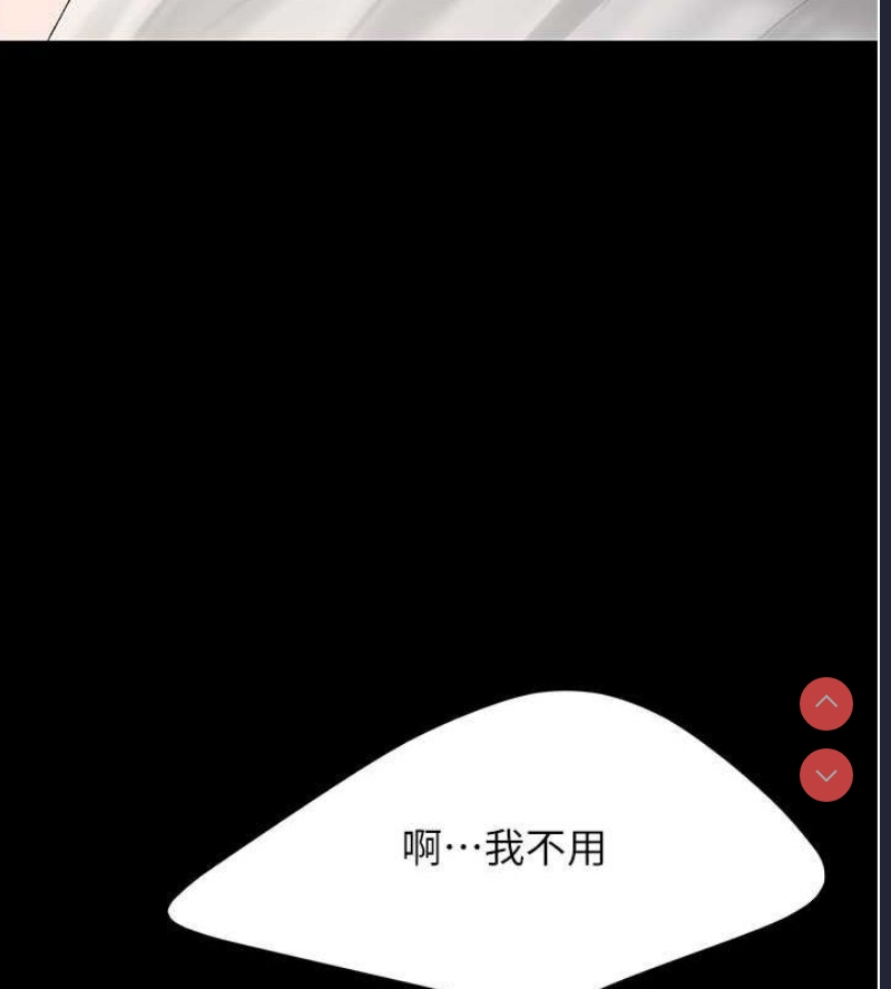 复仇母女丼
