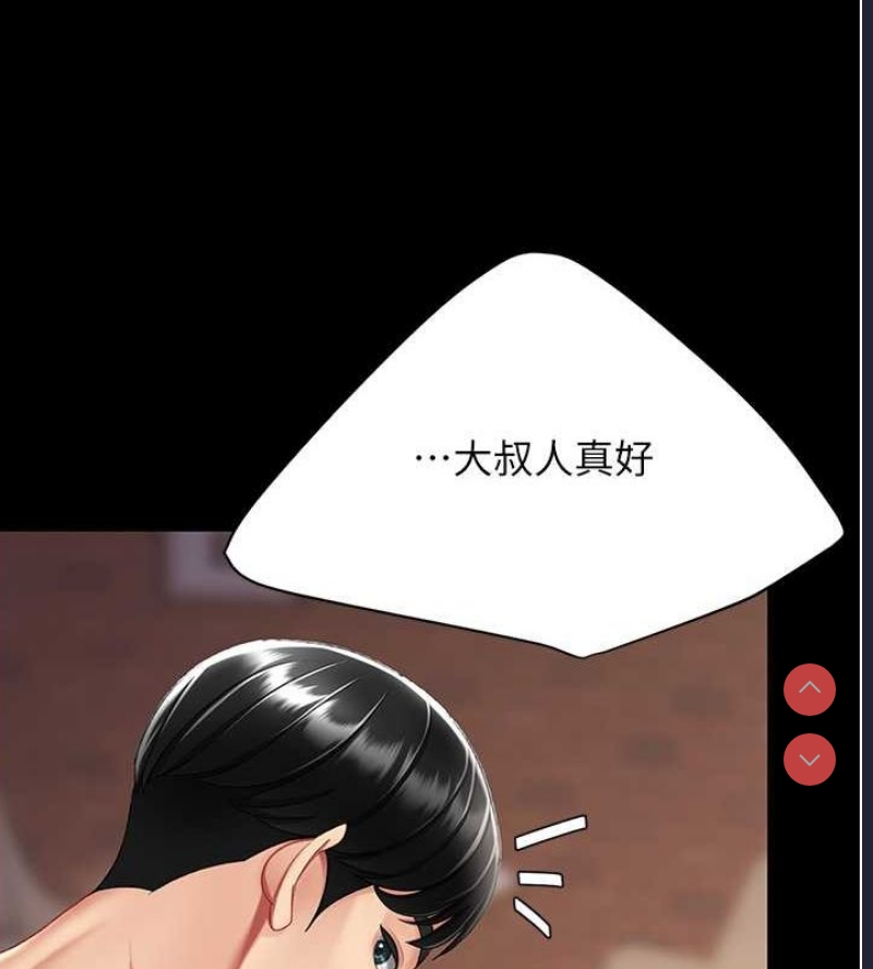 复仇母女丼