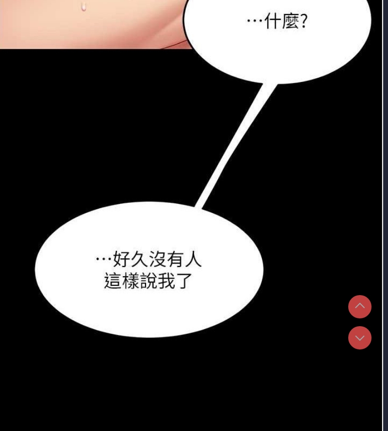 复仇母女丼