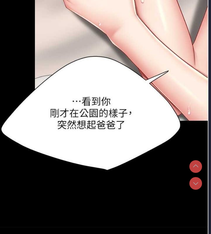 复仇母女丼