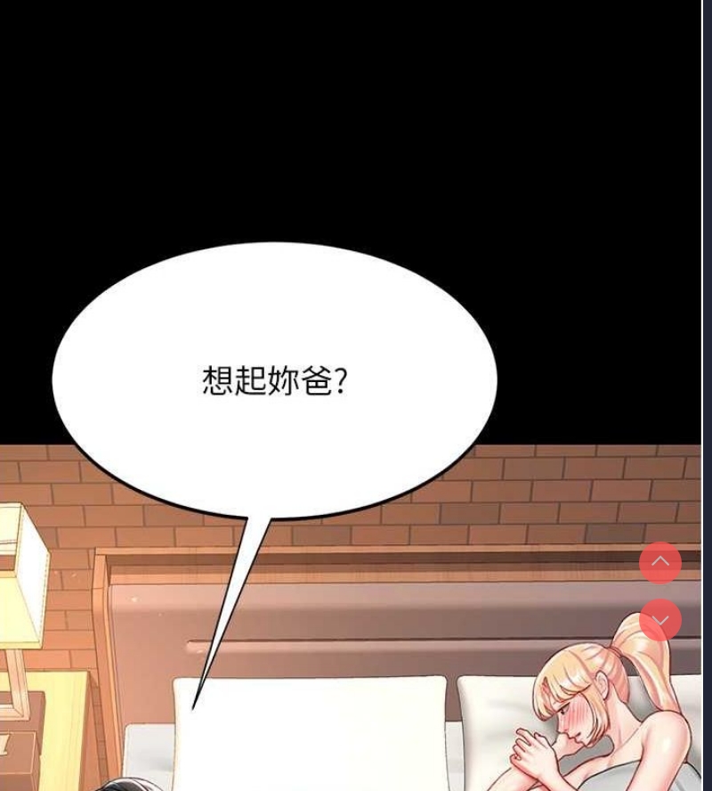 复仇母女丼