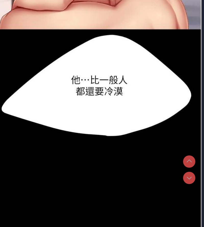 复仇母女丼
