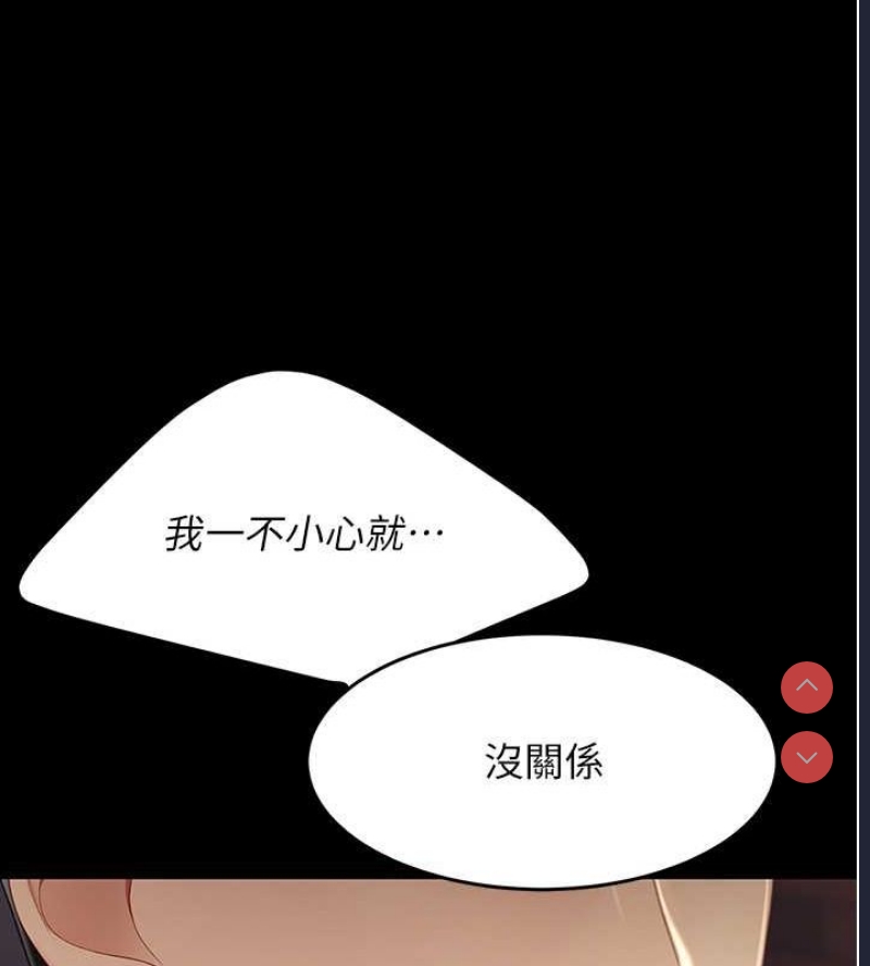 复仇母女丼