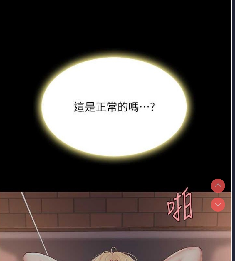 复仇母女丼