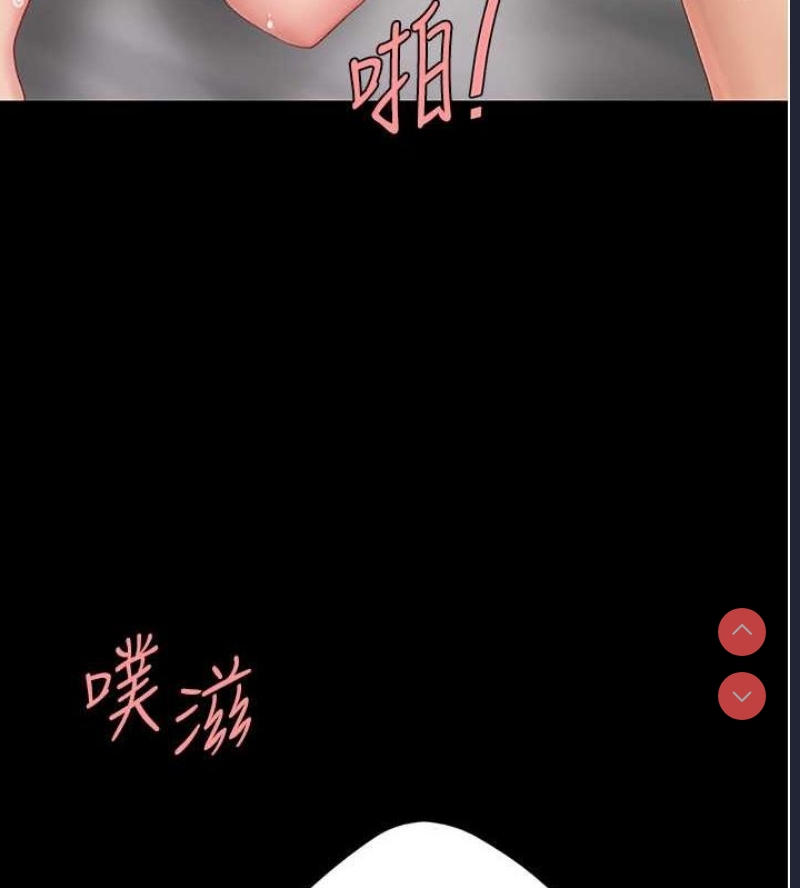 复仇母女丼