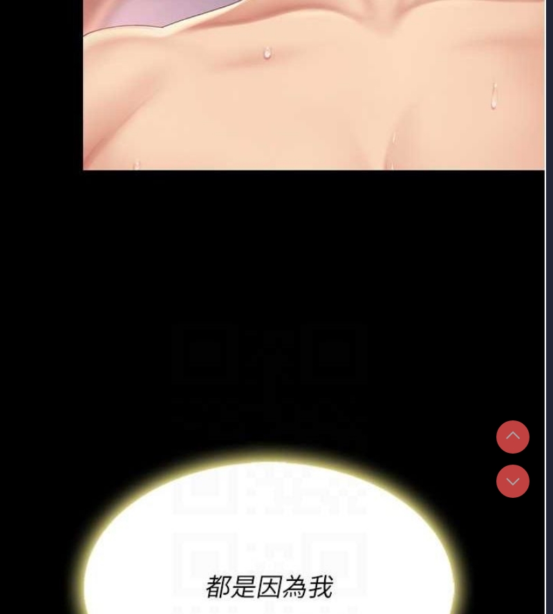 复仇母女丼