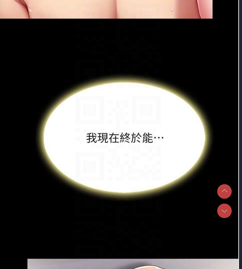 复仇母女丼