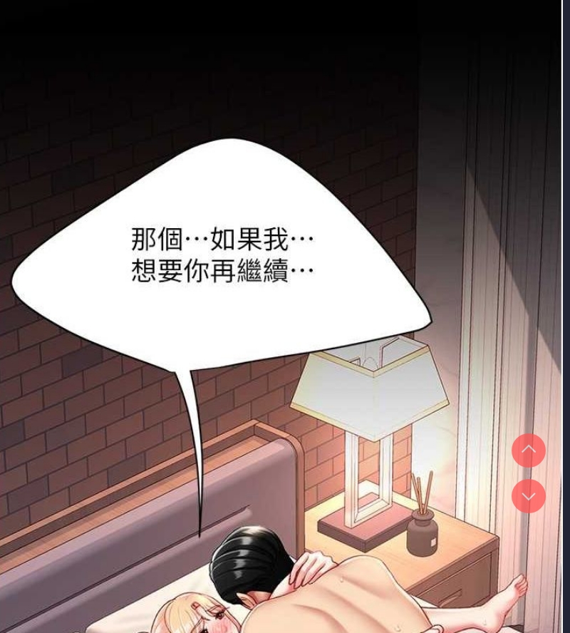 复仇母女丼