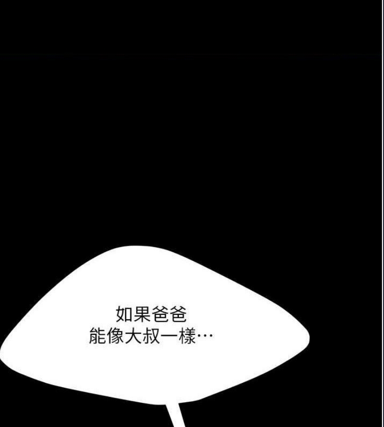 复仇母女丼