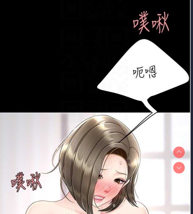 复仇母女丼