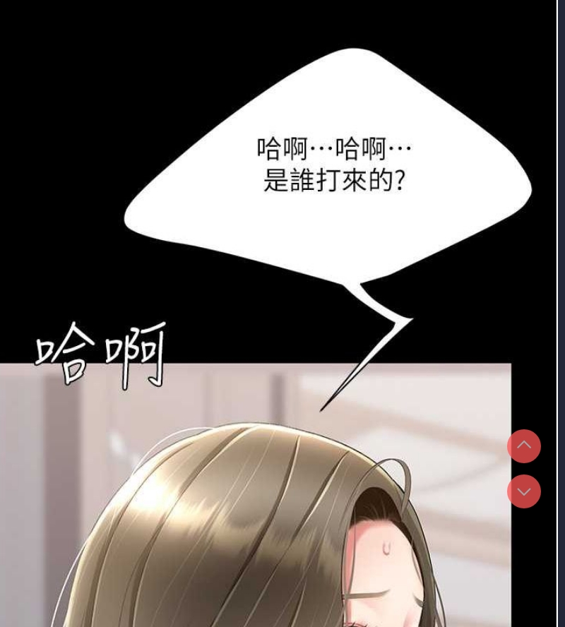 复仇母女丼