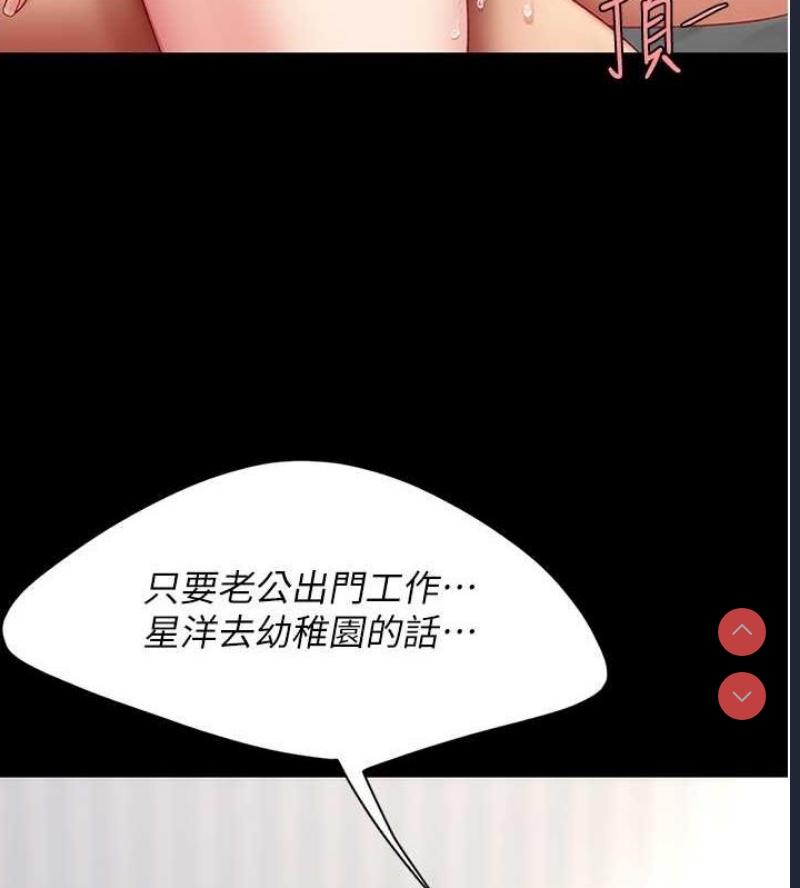 复仇母女丼
