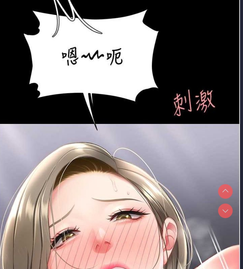 复仇母女丼