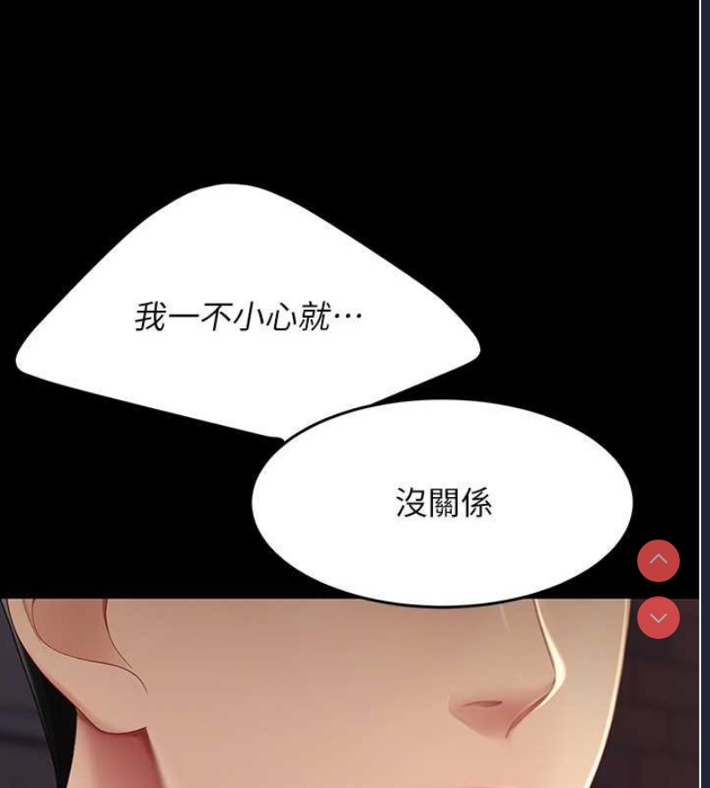 复仇母女丼