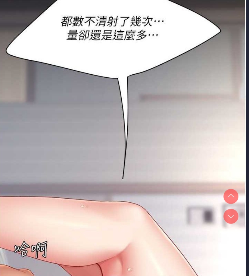 复仇母女丼