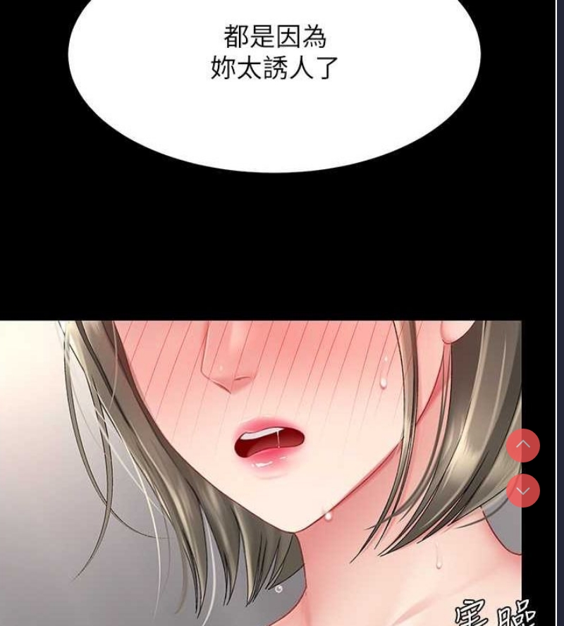 复仇母女丼