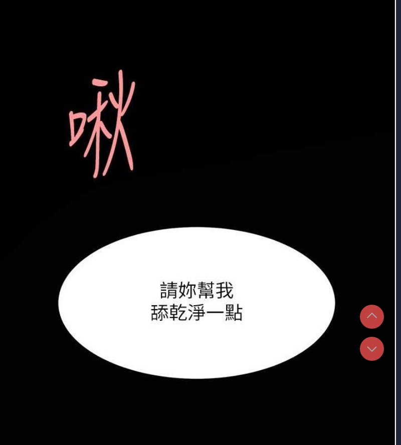 复仇母女丼