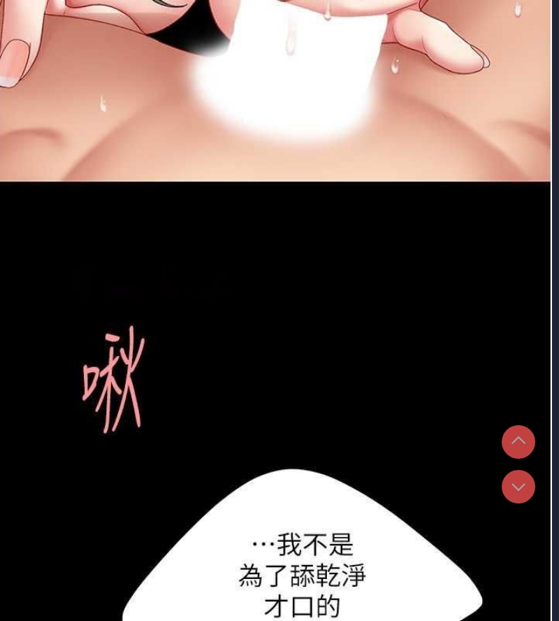 复仇母女丼