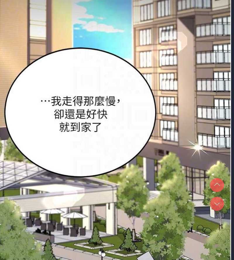 复仇母女丼