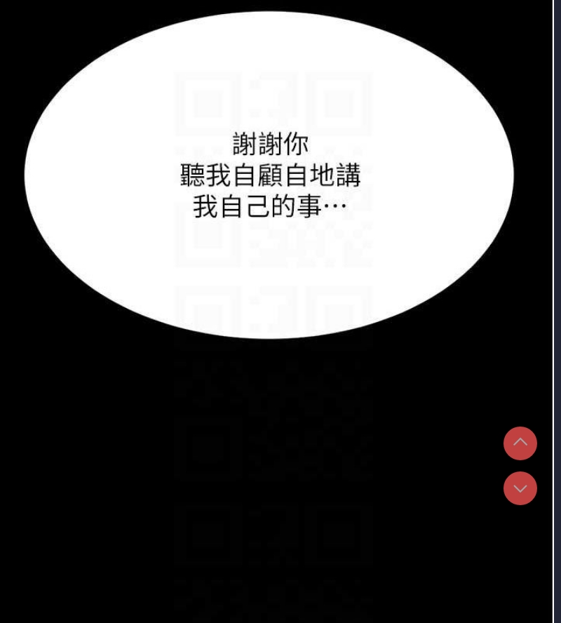 复仇母女丼