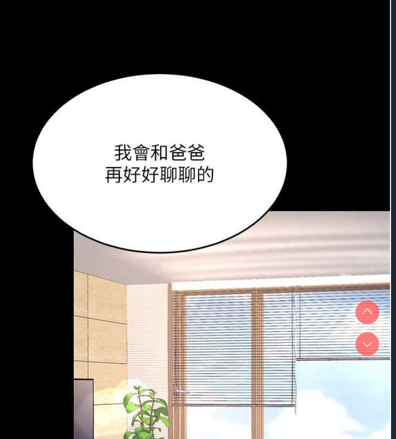 复仇母女丼