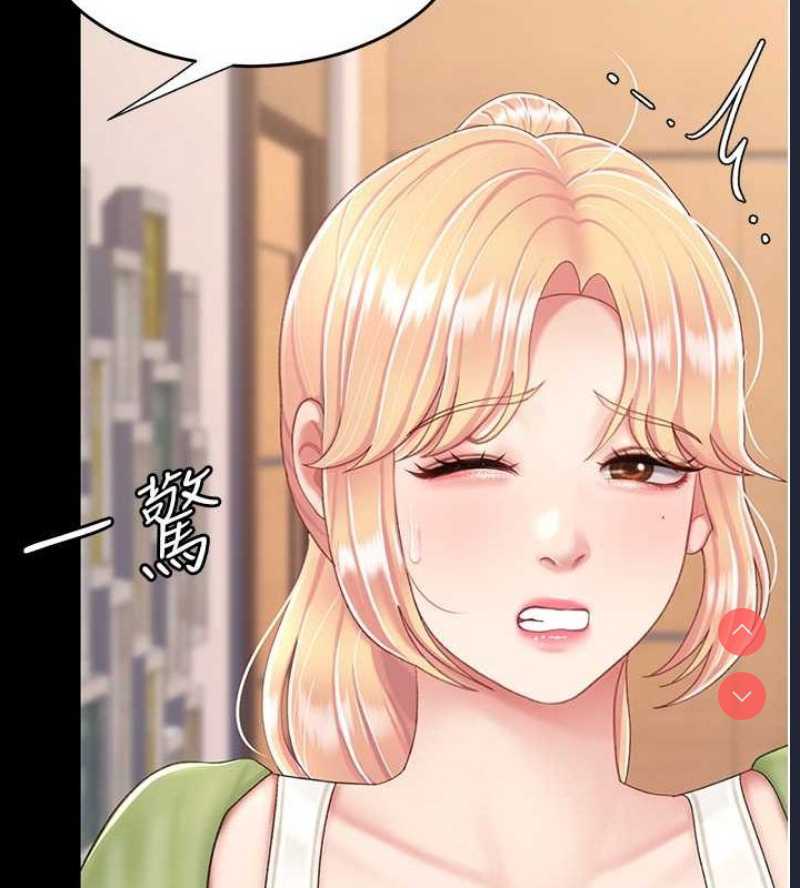 复仇母女丼
