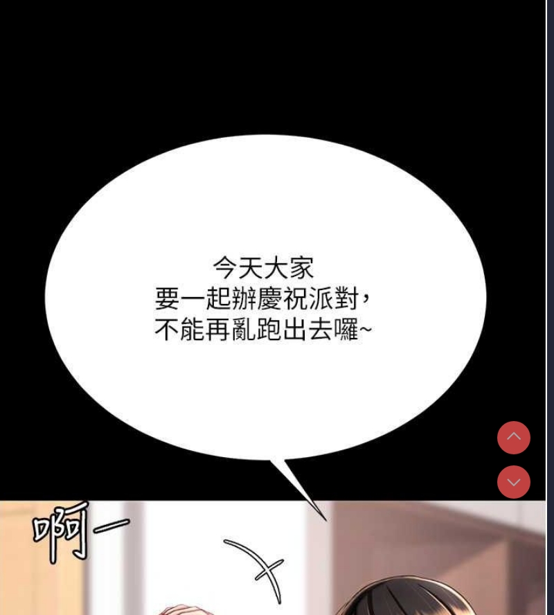 复仇母女丼