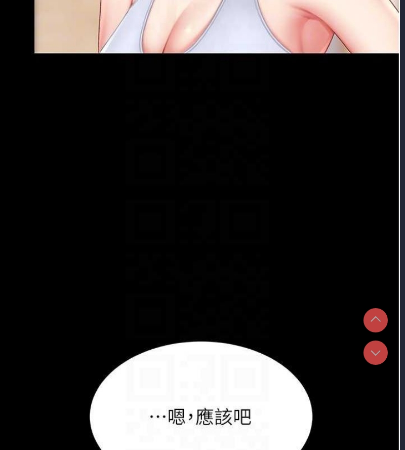 复仇母女丼
