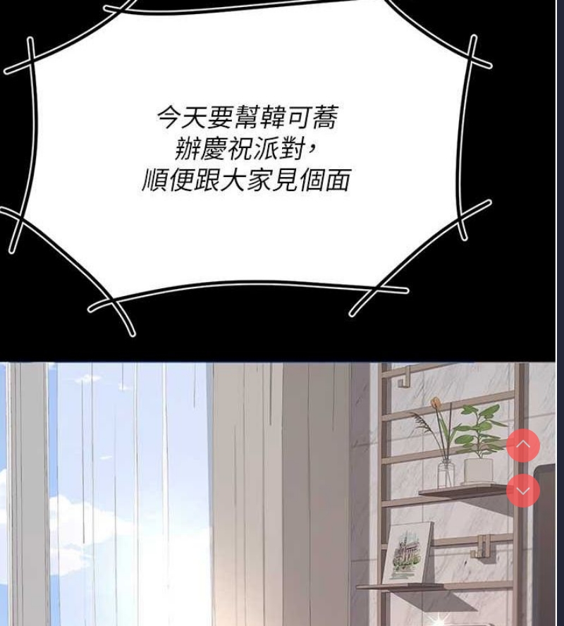 复仇母女丼