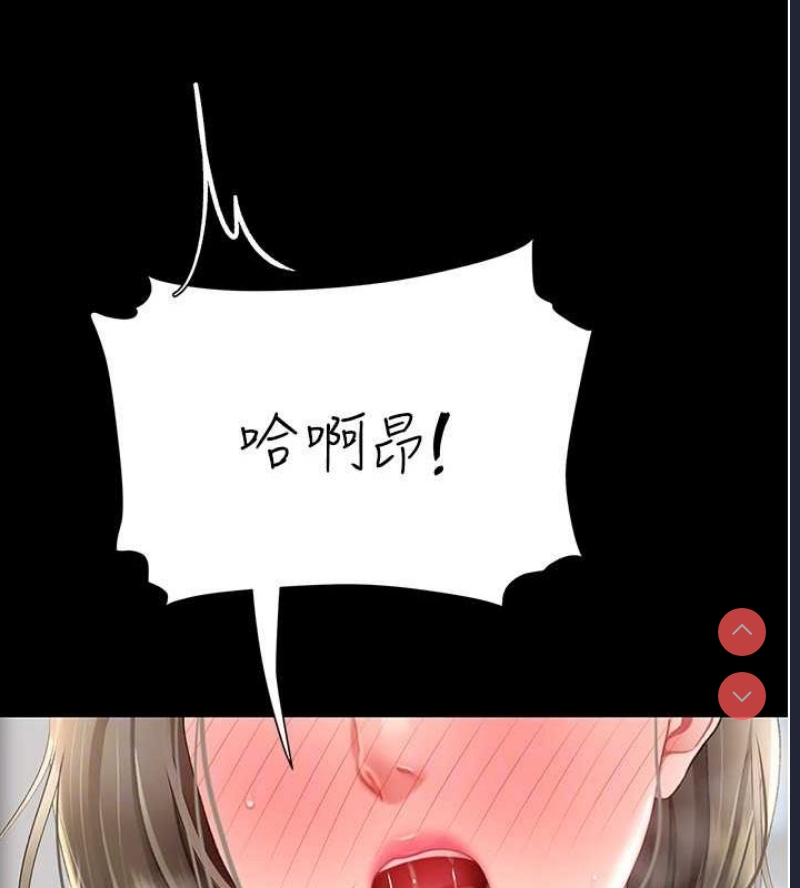 复仇母女丼